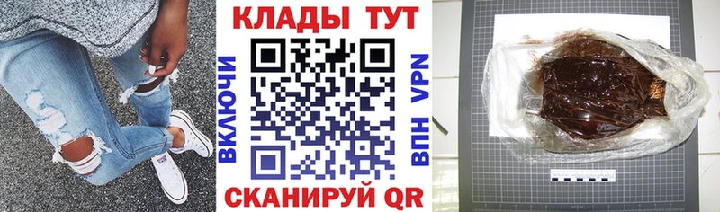 Наркошоп купить Каннабис Меф мяу мяу Альфа ПВП Гашиш Советский