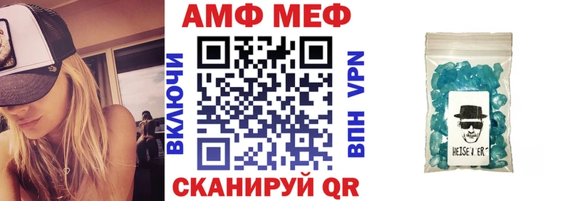 АМФЕТАМИН Розовый Советский
