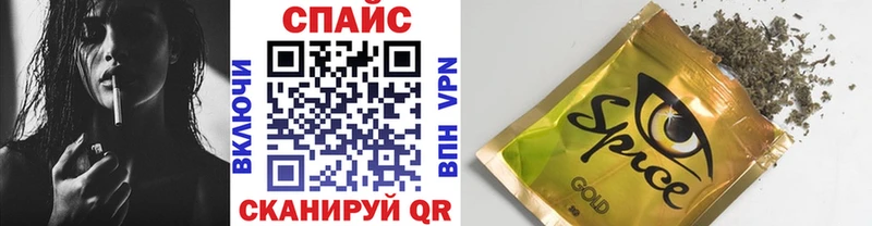 Купить  Советский  Бутират жидкий экстази 