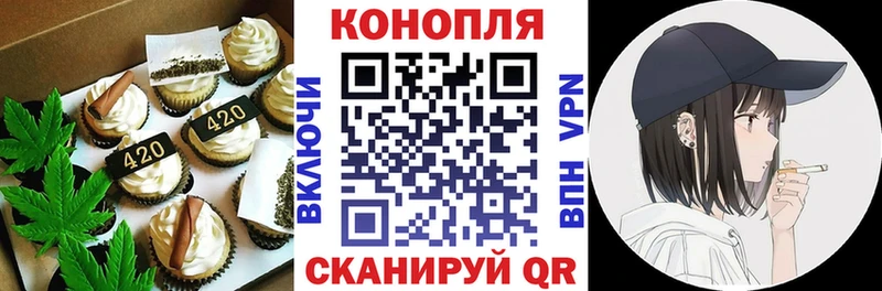 Купить где  Советский  Canna-Cookies конопля 