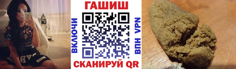 Купить закладки  Советский  ГАШИШ гарик 
