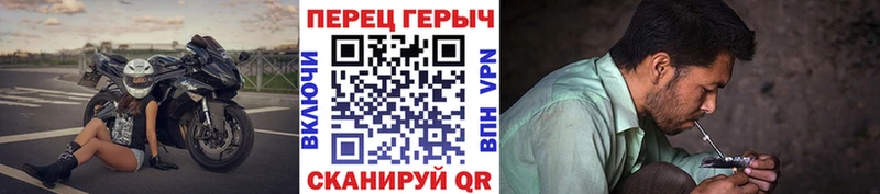 Героин VHQ  Купить где  Советский 