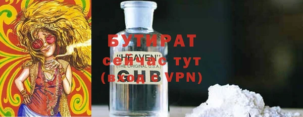 марки nbome Дмитровск