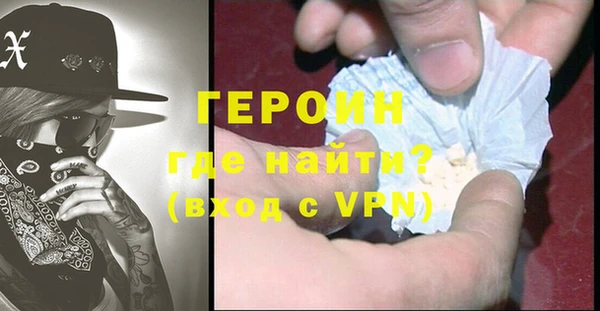 марки nbome Дмитровск