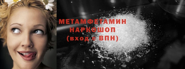 марки nbome Дмитровск