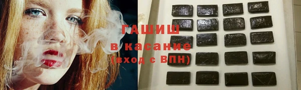 марки nbome Дмитровск