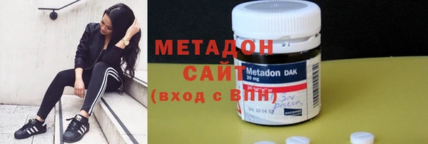 марки nbome Дмитровск