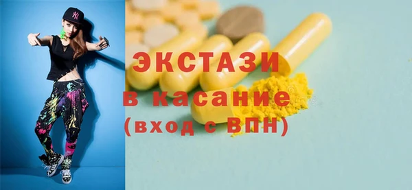 2c-b Дмитров