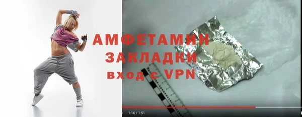 марки nbome Дмитровск