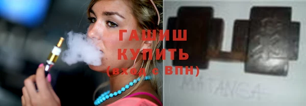 2c-b Дмитров