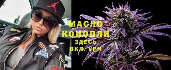 марки nbome Дмитровск