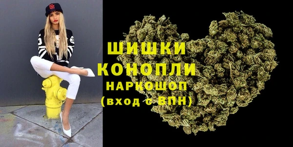 марки nbome Дмитровск