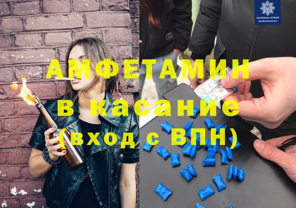 2c-b Дмитров