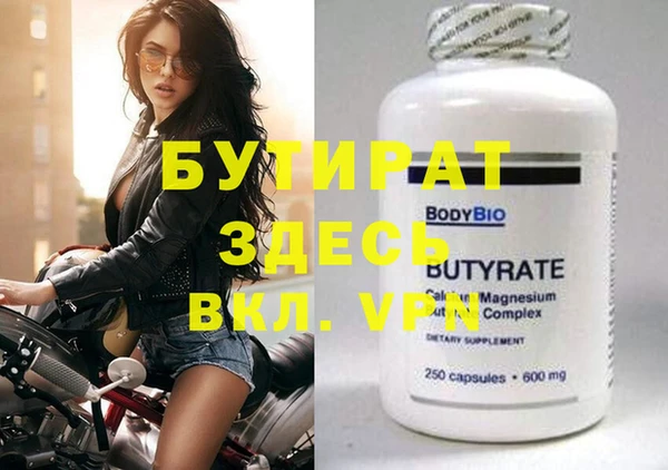 марки nbome Дмитровск