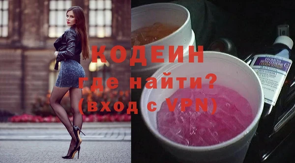 марки nbome Дмитровск