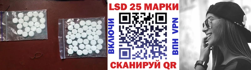 Купить Советский ЛСД экстази кислота