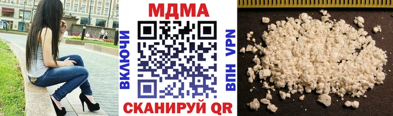 Купить где  Советский  MDMA кристаллы 