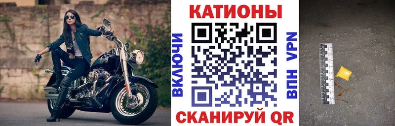 Мефедрон 4 MMC  Советский 