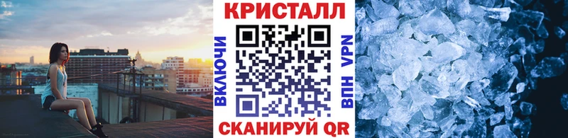 Метамфетамин пудра  Купить где  Советский 
