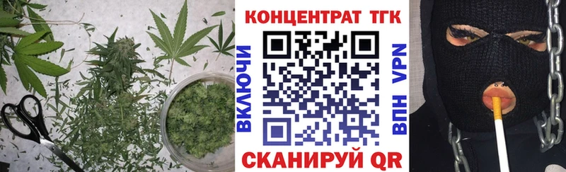 Дистиллят ТГК концентрат  Купить  Советский 