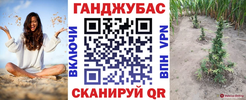 Купить Советский МАРИХУАНА Amnesia